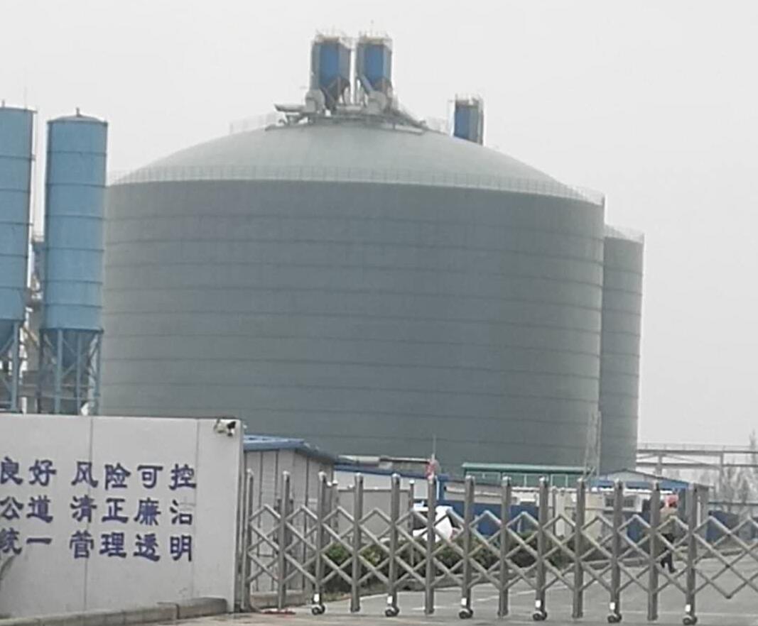 璧山4万吨粉煤灰储存库